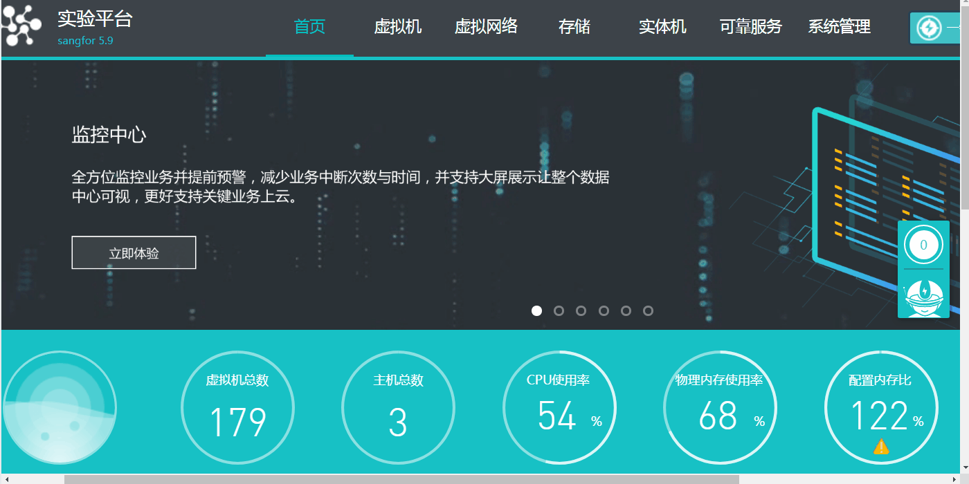 深信服社区-专业、开放、共享